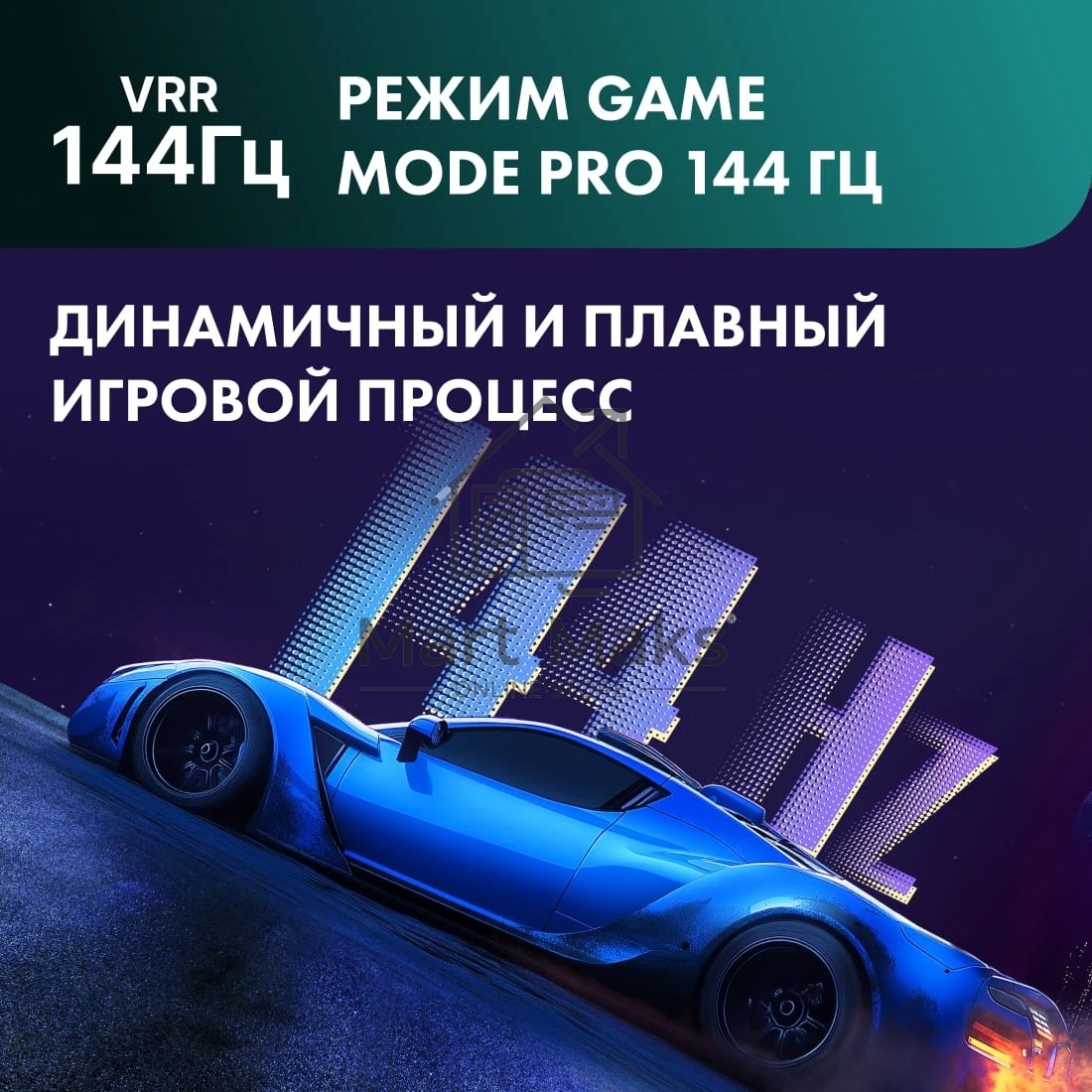 Телевизор Hisense 100
