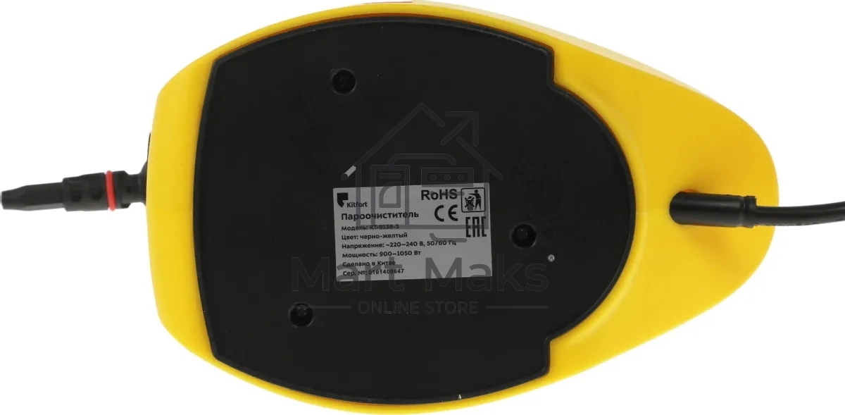 Пароочиститель ручной KITFORT KT-9138-3 черно-желтый, 1050 Вт