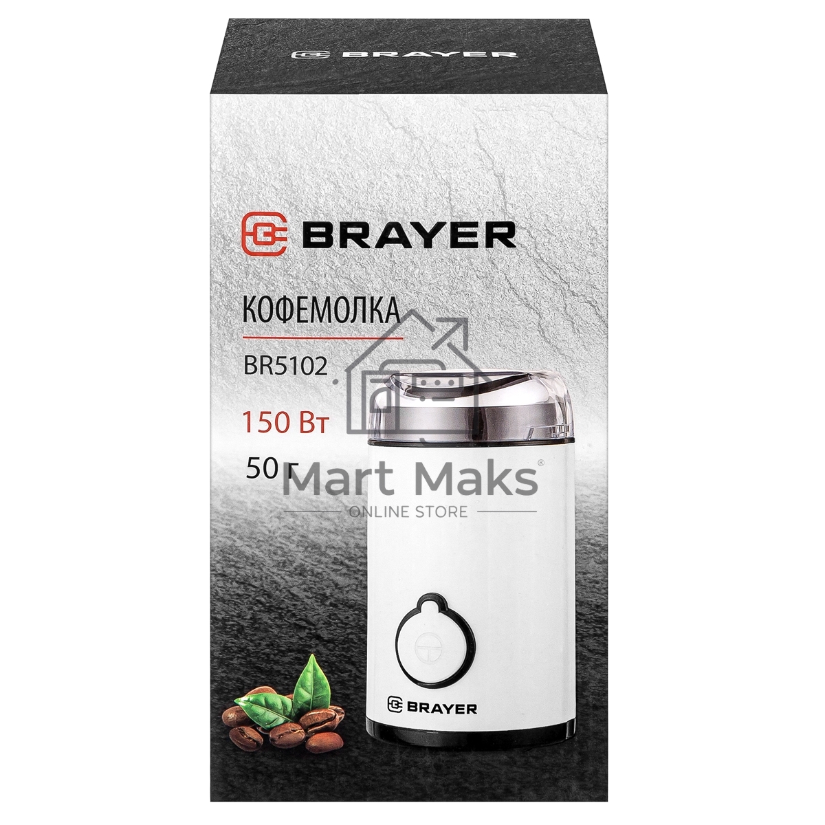 Кофемолка Brayer BR5102 150Вт, белый