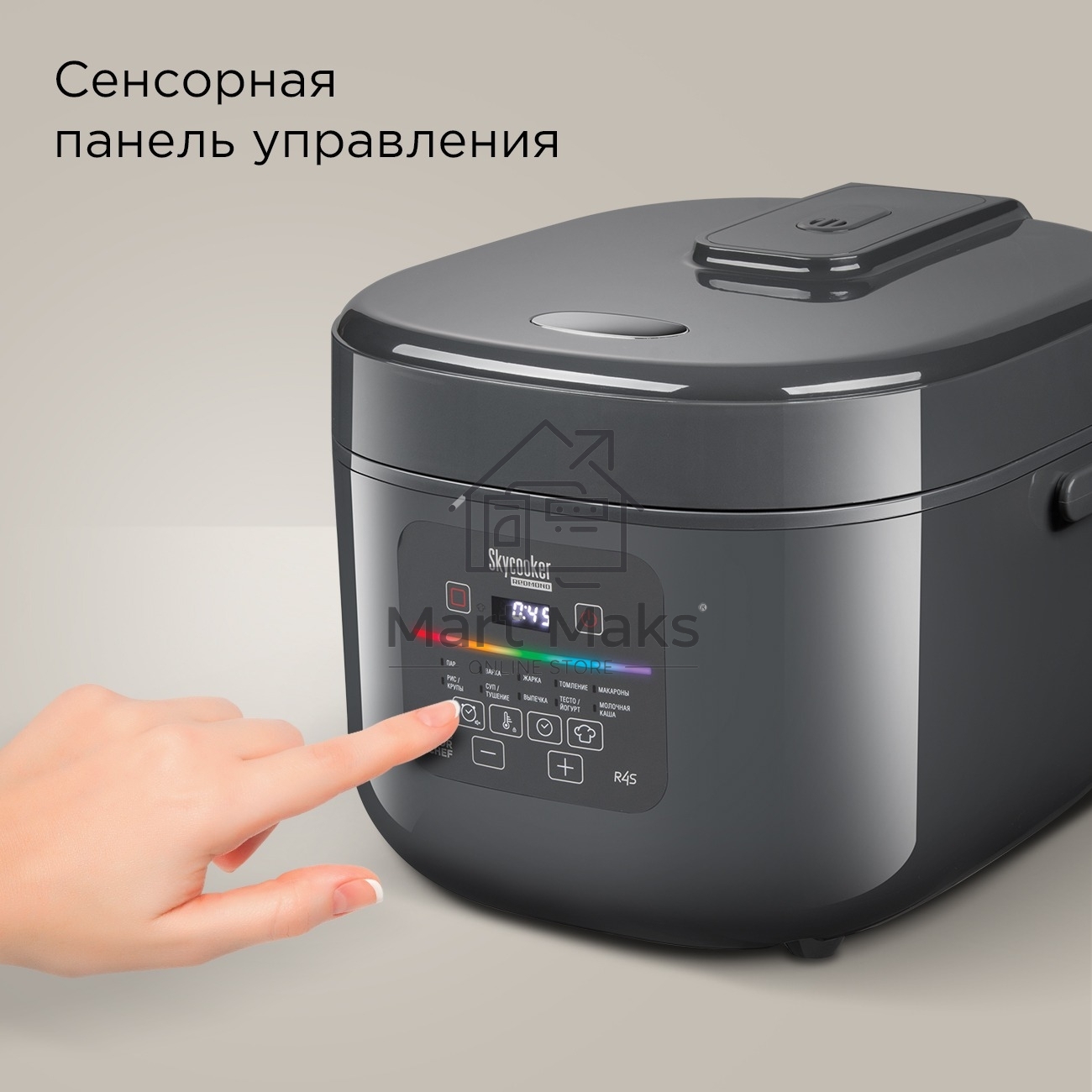 Мультиварка Redmond MC100S 860 Вт, 5 л, 12 программ, черный/ металлик