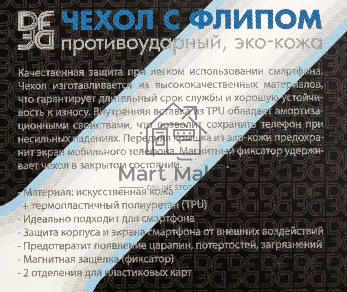 Чехол (флип-кейс) DF poFlip-03 для Xiaomi Poco M3 синий