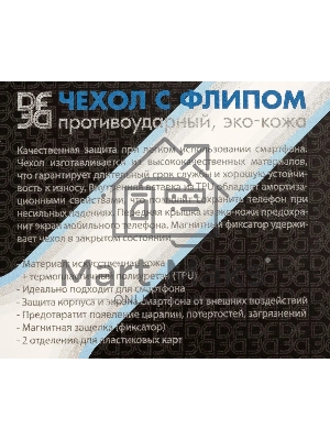 Чехол (флип-кейс) DF poFlip-03 для Xiaomi Poco M3 синий