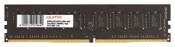 Оперативная память QUMO, DDR4, 8GB (1x8GB), 3200MHz, CL22, DIMM
