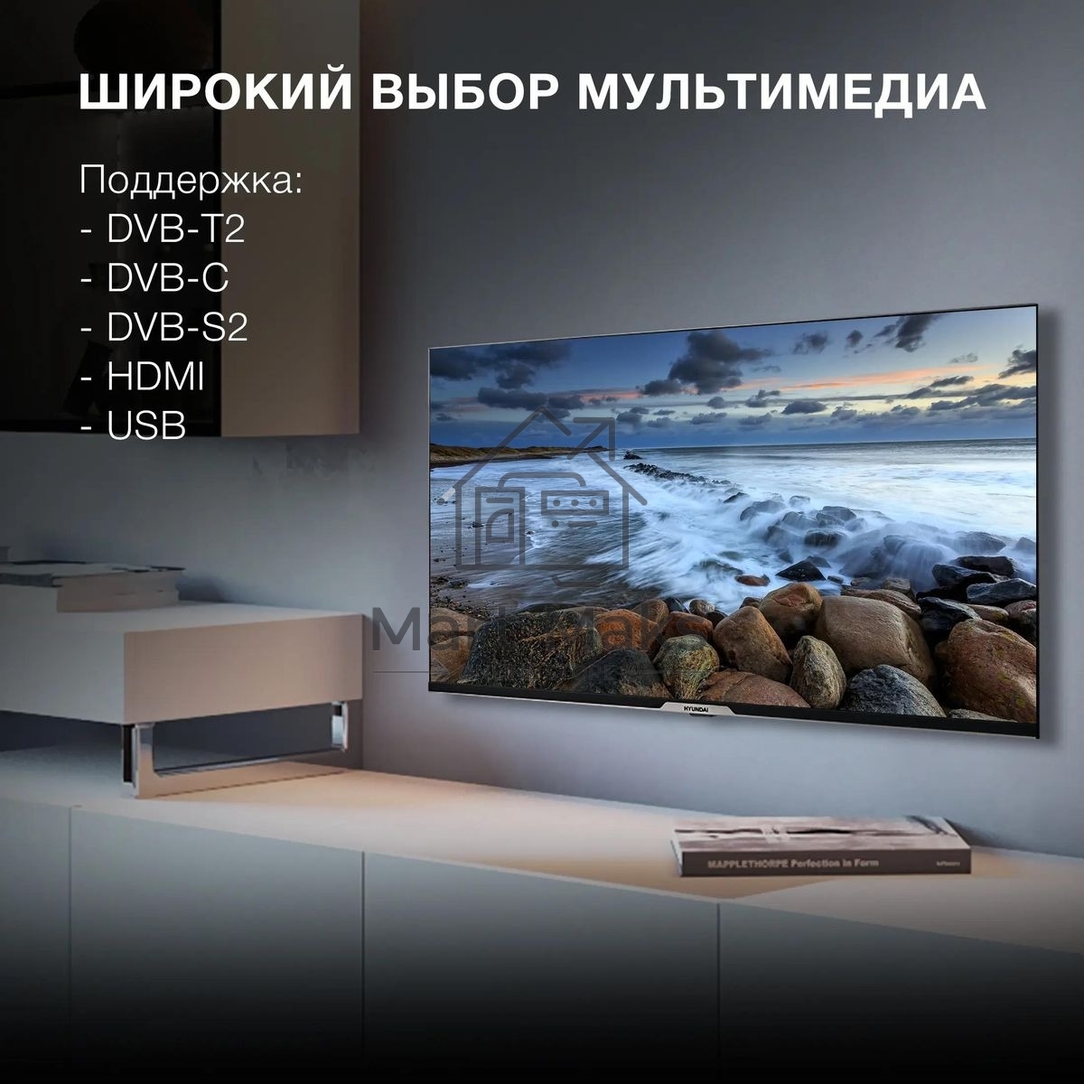 Телевизор Hyundai 40