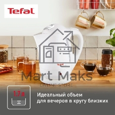Чайник электрический Tefal BF925132 1.7л. 2400Вт белый (корпус: пластик)