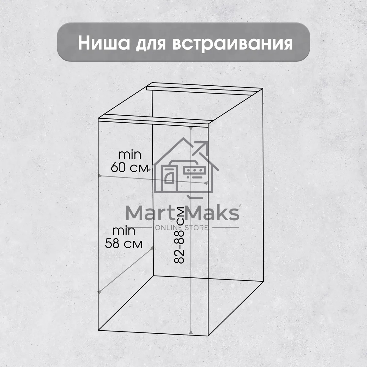 Встраиваемая посудомоечная машина Zigmund & Shtain DW 308.6, черный, 59.6 см, 14 компл., 49 дБ, класс A++