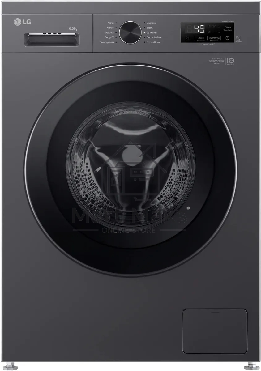Стиральная машина LG F2Y1WS6J темно-серый, загрузка фронтальная 6,5 кг, 1200 об/мин., класс: A