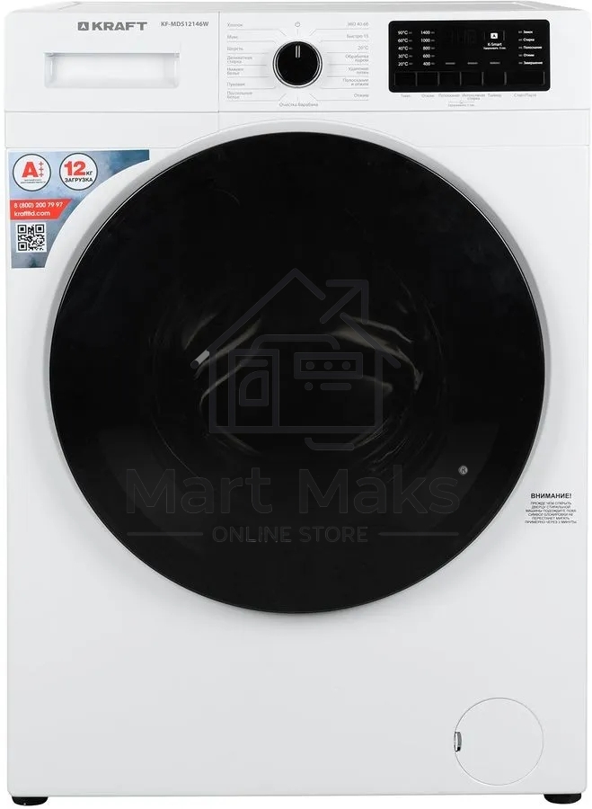 Стиральная машина Kraft KF-MDS12146W белый, загрузка фронтальная 12 кг, 1400 об/мин., класс: А+++