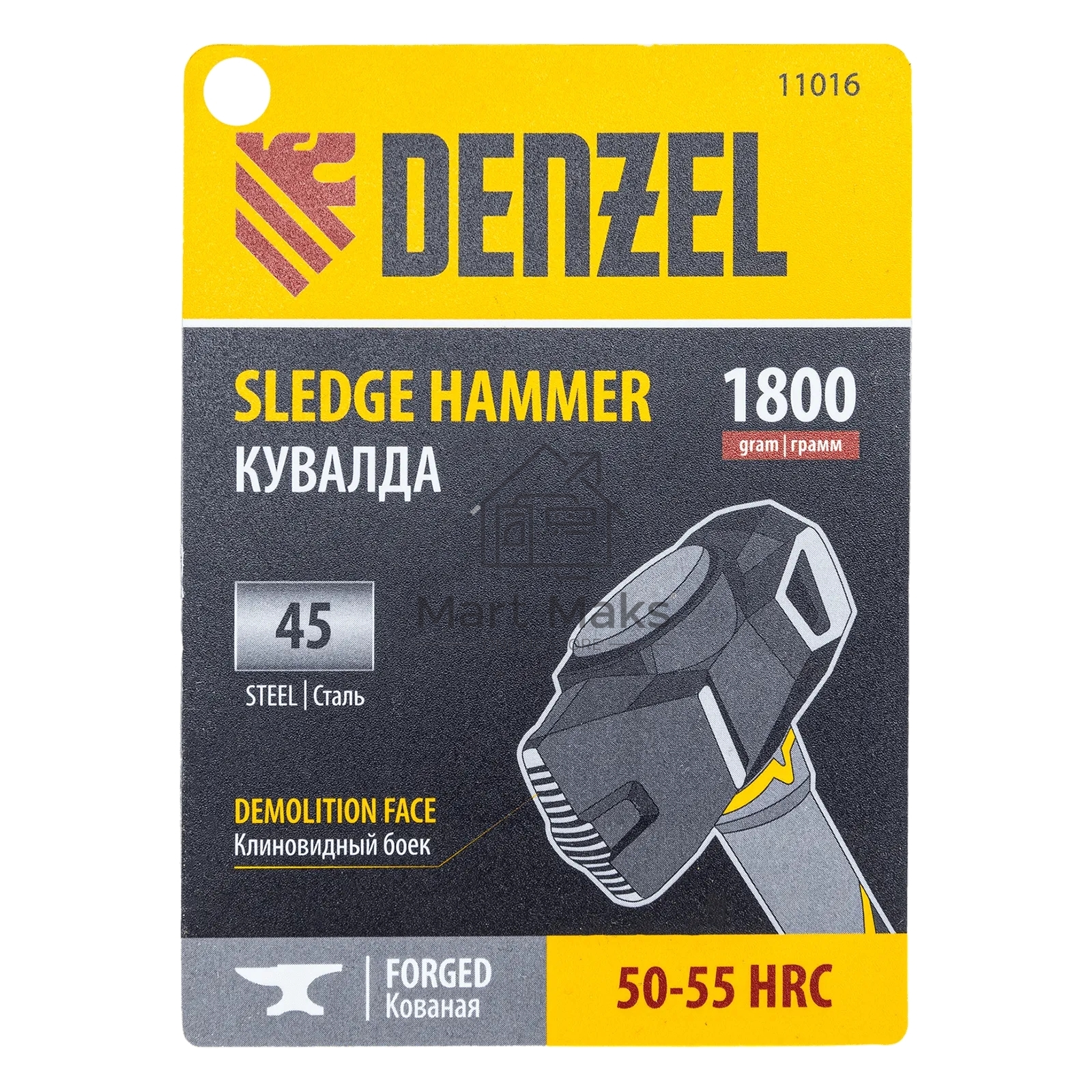 Кувалда с клиновидным бойком Denzel 1,8 кг, фибергласовая рукоятка c TPR