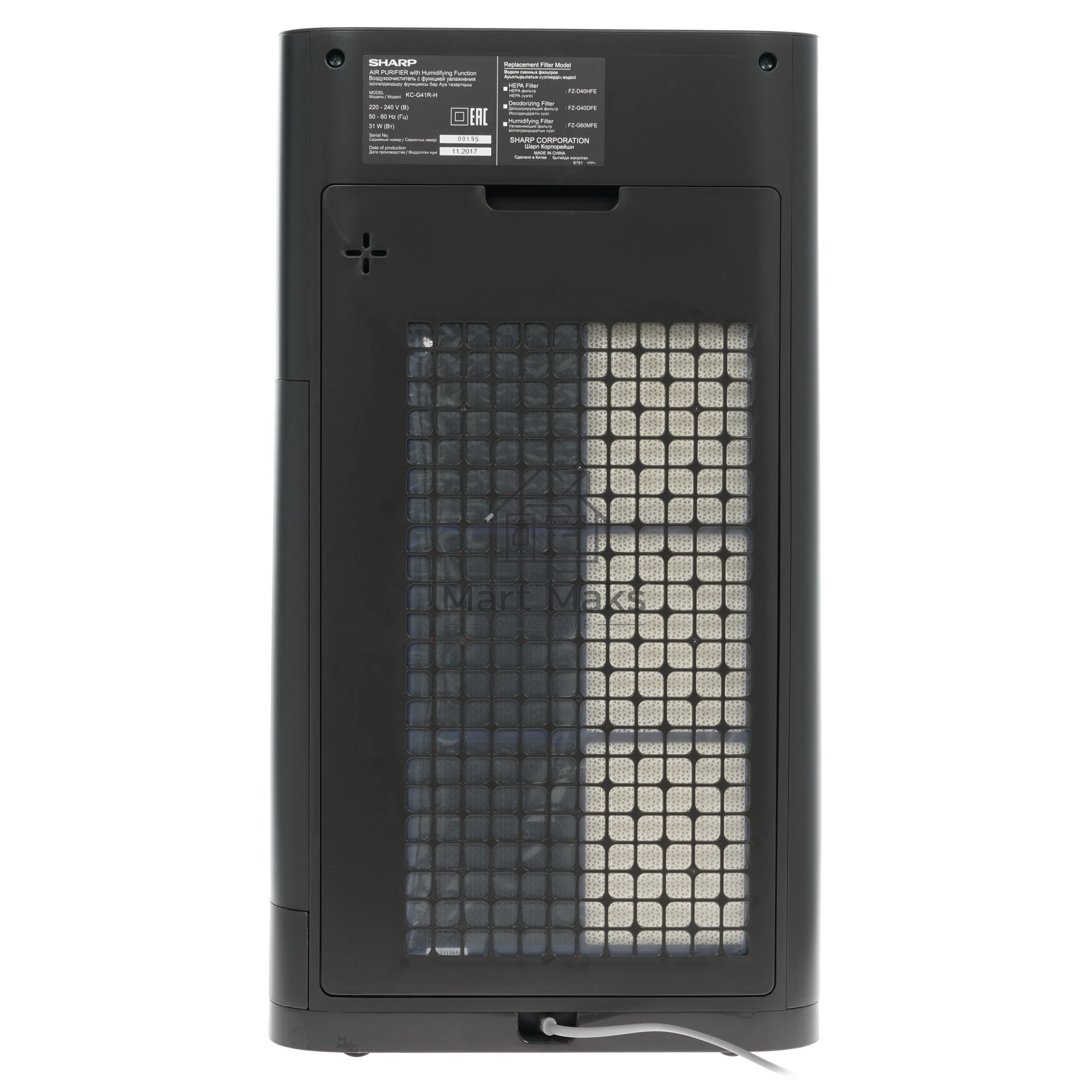 Климатический комплекс Sharp KC-G41RH черный, 28 м², 2.5 л, HEPA-фильтр, ионизация Plasmacluster, гигростат