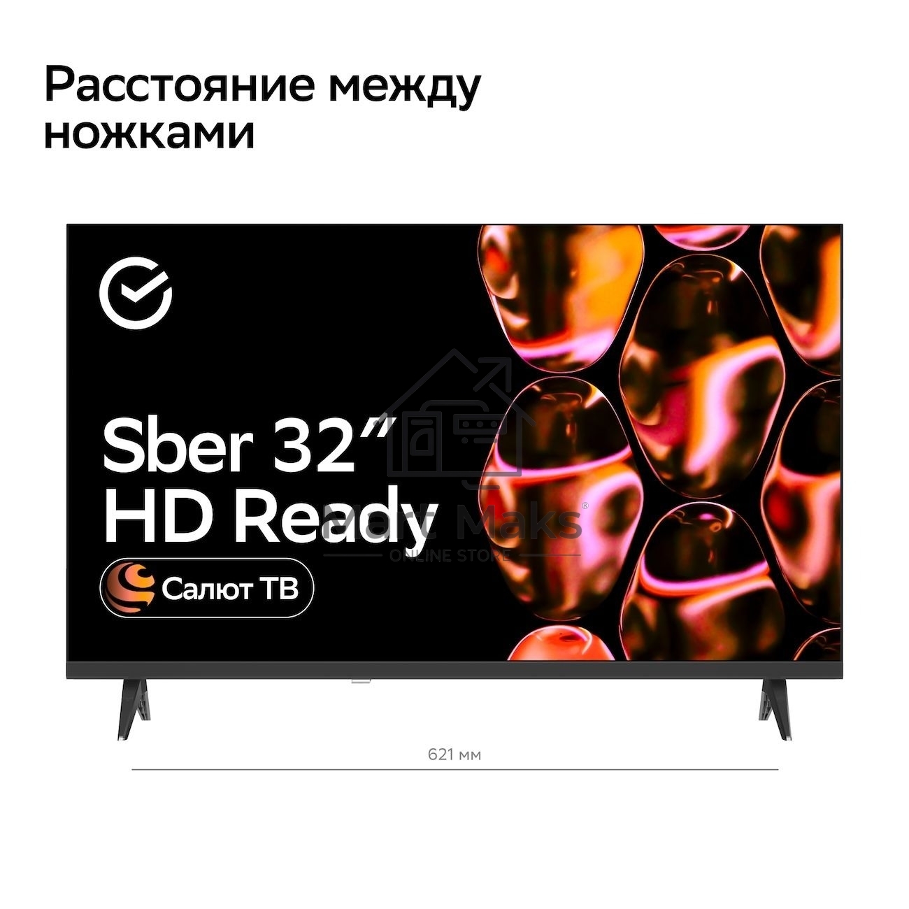 Телевизор Sber 32