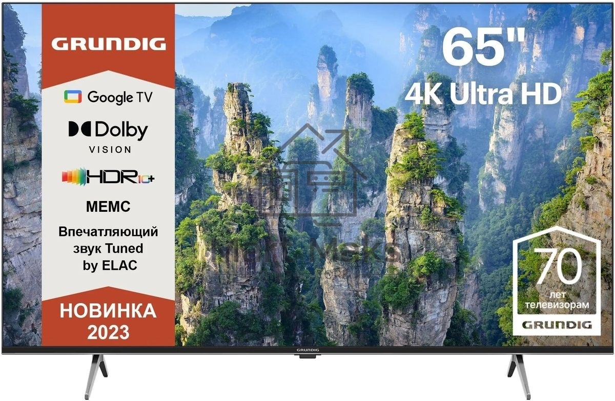 Телевизор Grundig 65