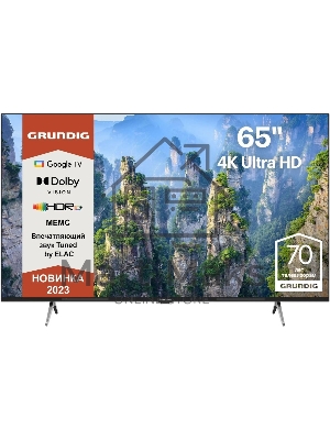 Телевизор Grundig 65