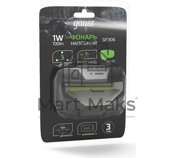 Фонарь налобный GAUSS GFL306 1W 100lm 3xAAА LED