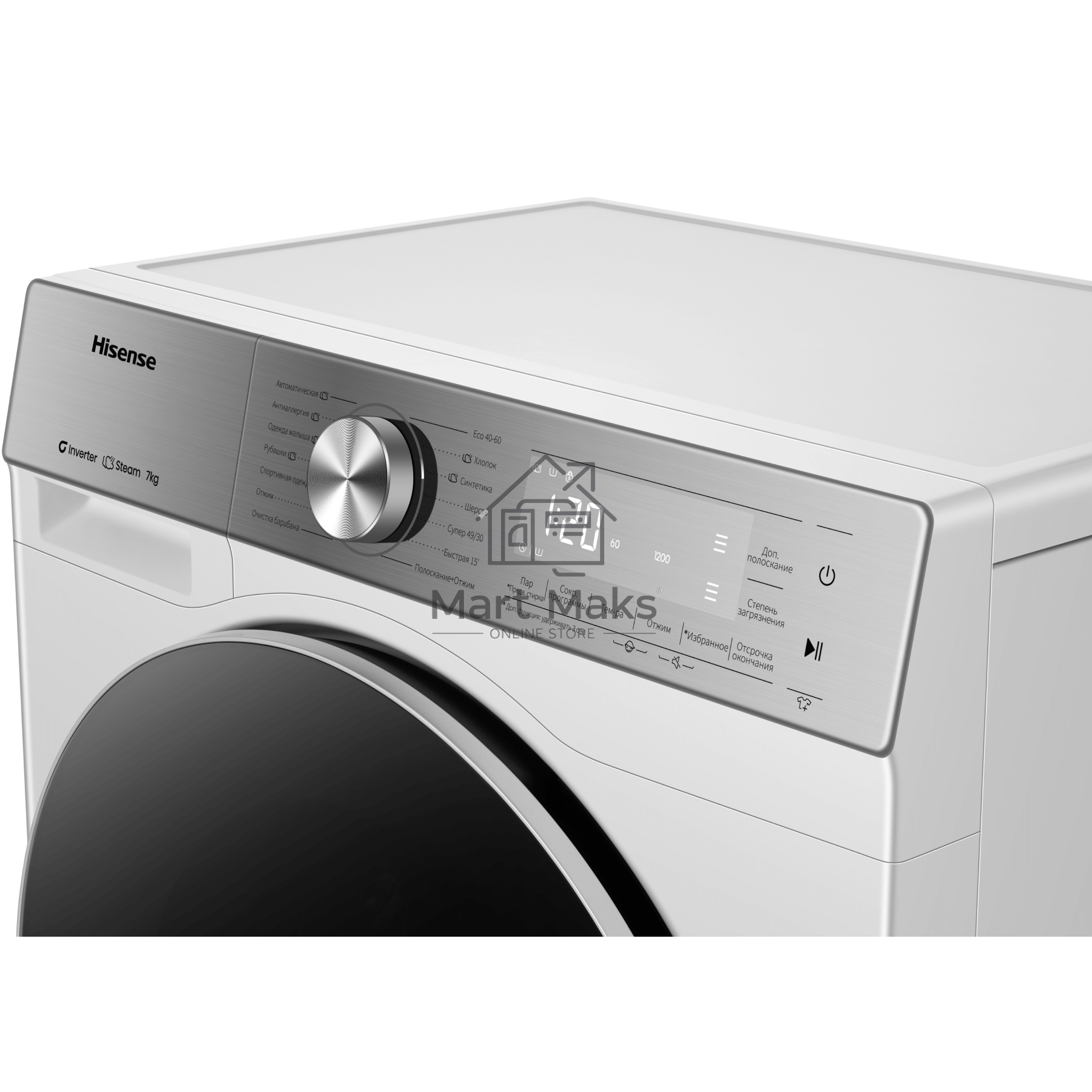 Стиральная машина Hisense WF5S7041BW3 класс: A загр.фронтальная макс.:7кг белый