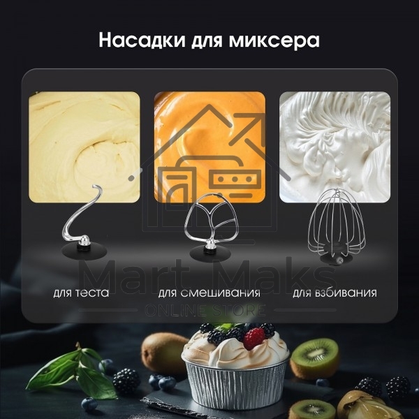 Кухонный комбайн Zigmund & Shtain ZKM-984 2000 Вт, серебристый