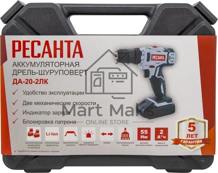 Дрель-шуруповерт аккумуляторная Ресанта ДА-20-2ЛК 75/14/11, Аккумуляторная, 20В, 2 АКБ, Кейс