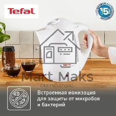Чайник электрический Tefal BF925132 1.7л. 2400Вт белый (корпус: пластик)