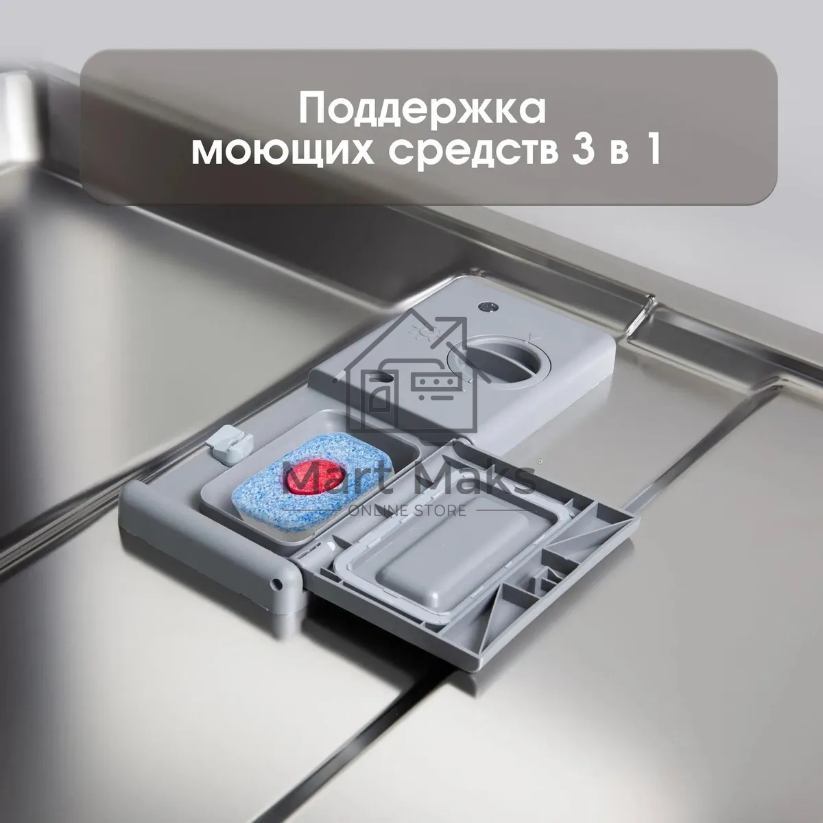 Встраиваемая посудомоечная машина Zigmund & Shtain DW 308.6, черный, 59.6 см, 14 компл., 49 дБ, класс A++