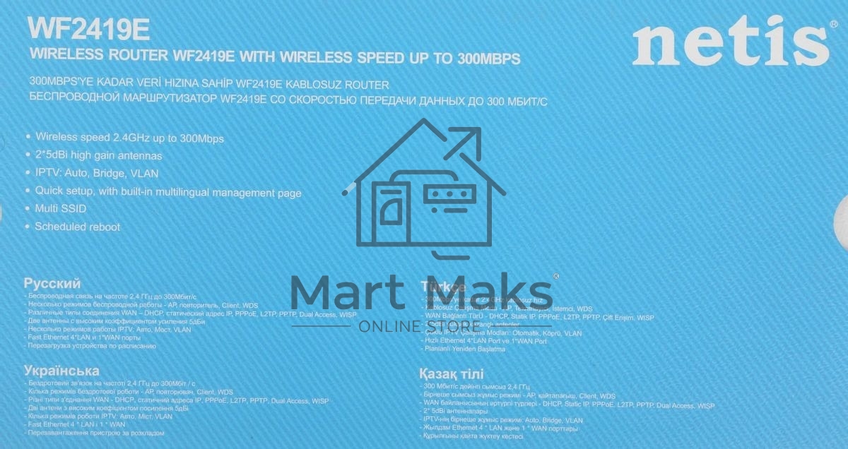 Роутер WRL Router Netis 300MBPS 10/100M 4P WF2419E