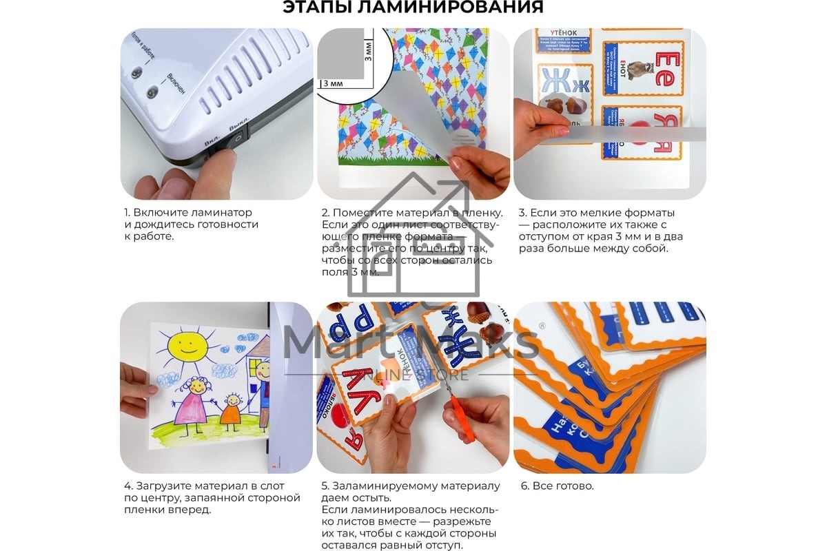 Ламинатор Гелеос ЛМ А3+(БС),2 вала, А3, 175мкм, 300 мм/мин