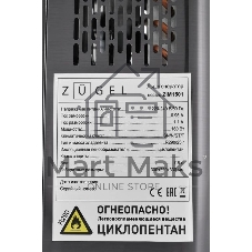 Льдогенератор ZUGEL ZIM1501, черный