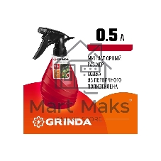 опрыскиватель Grinda HS  0,5 л, ручной, колба из полиэтилена 8-425050_z02
