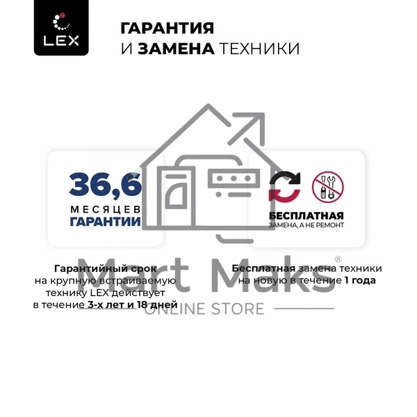 Стиральная машина LEX LWM10012WID (CHKO100011) белый, загрузка фронтальная 10 кг, 1200 об/мин., класс: А+++