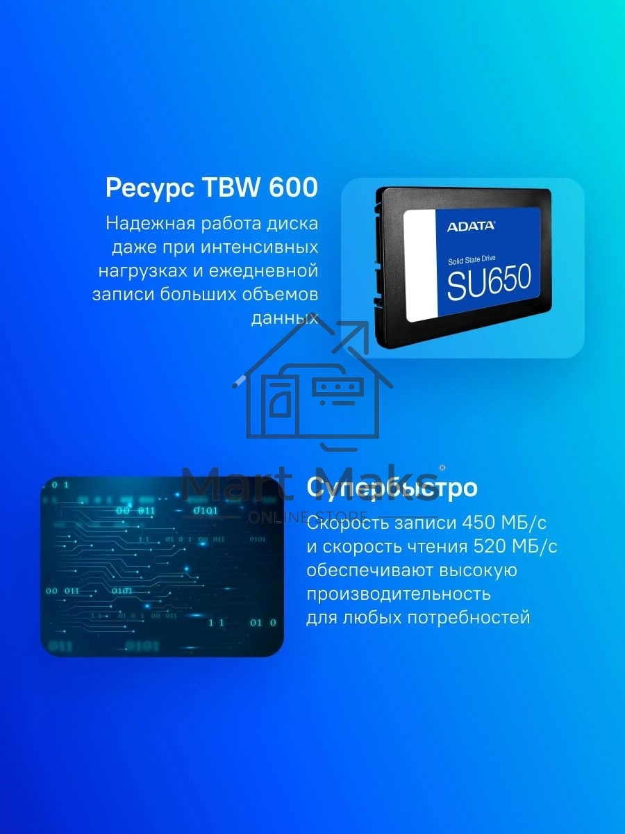 Накопитель SSD ADATA Ultimate SU650, 1Tb, SATA III, 2.5
