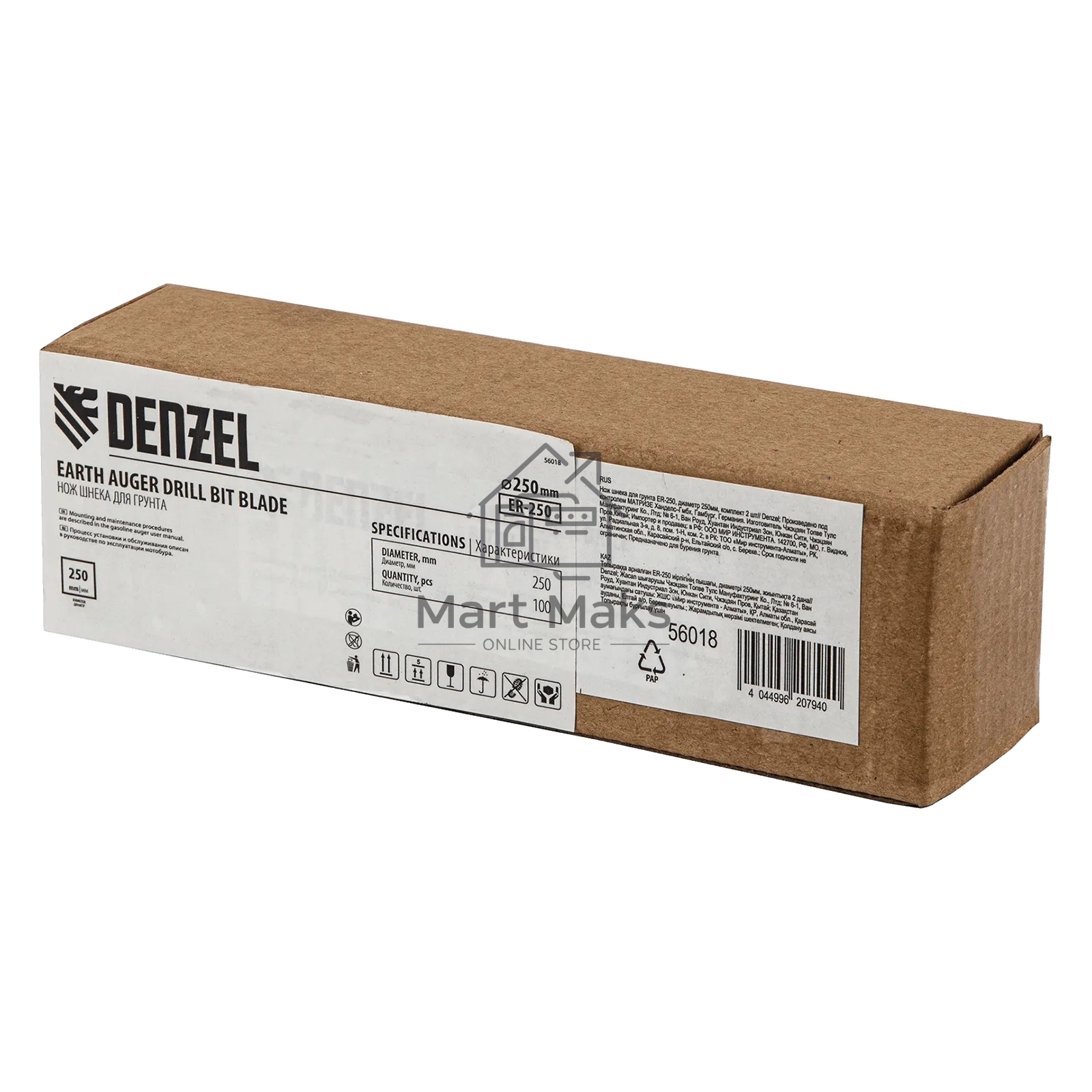 Нож шнека для грунта Denzel ER-250, диаметр 250мм, комплект 2 шт