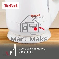 Чайник электрический Tefal BF925132 1.7л. 2400Вт белый (корпус: пластик)
