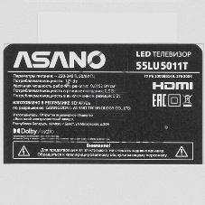 Телевизор Asano 55