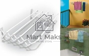 Сушилка для белья 