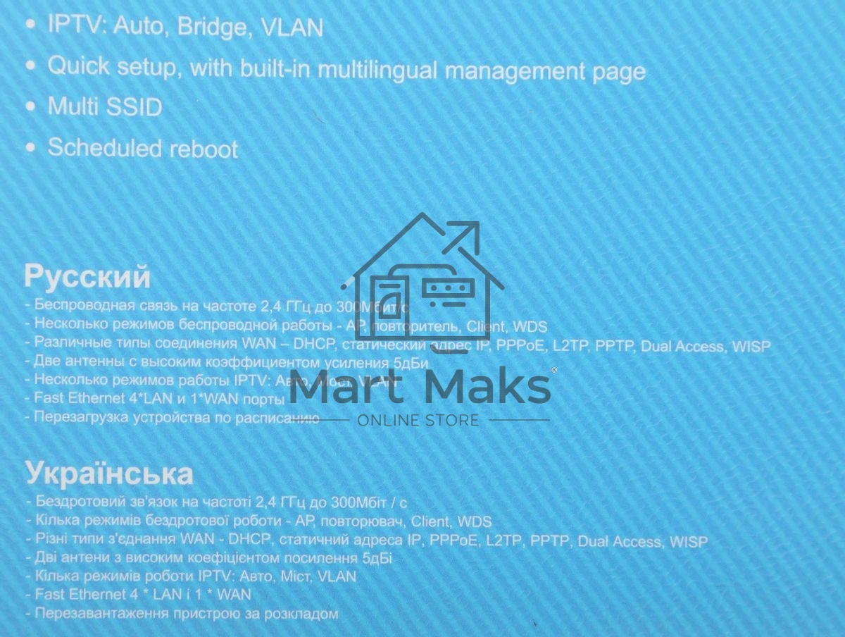 Роутер WRL Router Netis 300MBPS 10/100M 4P WF2419E