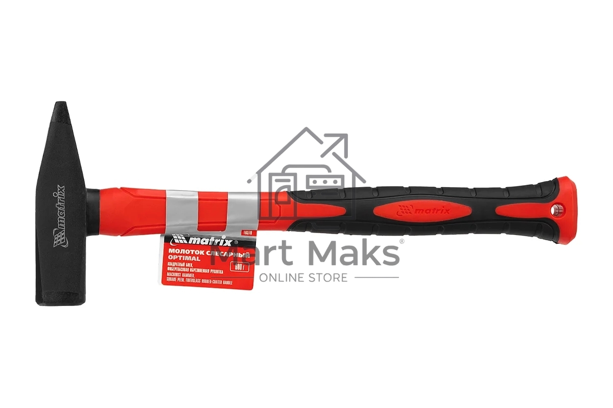 Молоток слесарный' Matrix 'optimal'' 600 г, фибергласовая обрезиненная рукоятка, квадратный боек