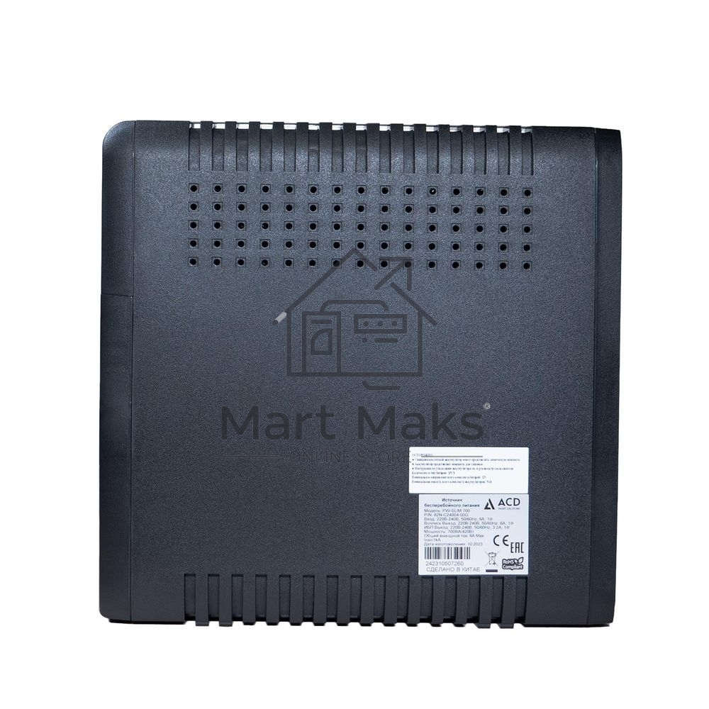 Источник бесперебойного питания (ИБП) ACD PW-Slim 700