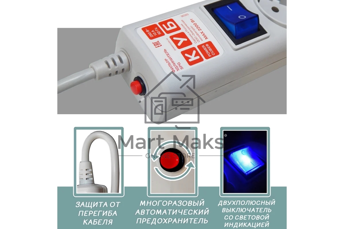 Сетевой фильтр PowerCube Фильтр-удлинитель (SPG(5+1)-16B-5M) 6 розеток, 5м,16А/3,5кВт, белый