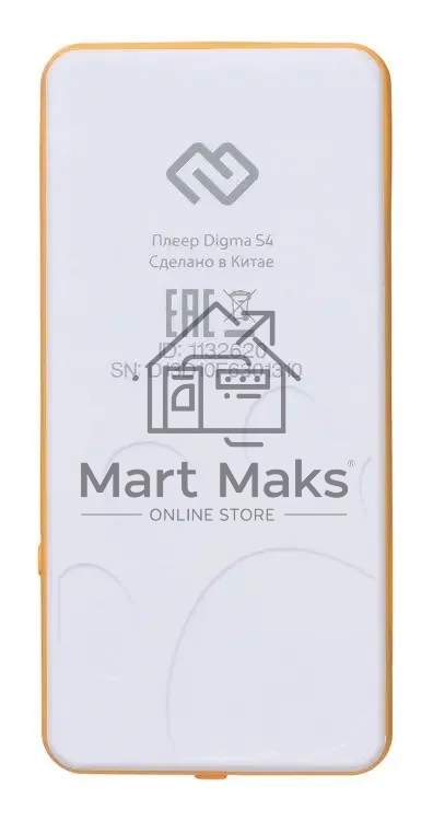 Плеер Hi-Fi Flash Digma S4 8Gb белый/оранжевый/1.8
