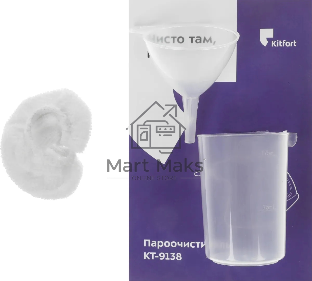 Пароочиститель ручной KITFORT KT-9138-3 черно-желтый, 1050 Вт