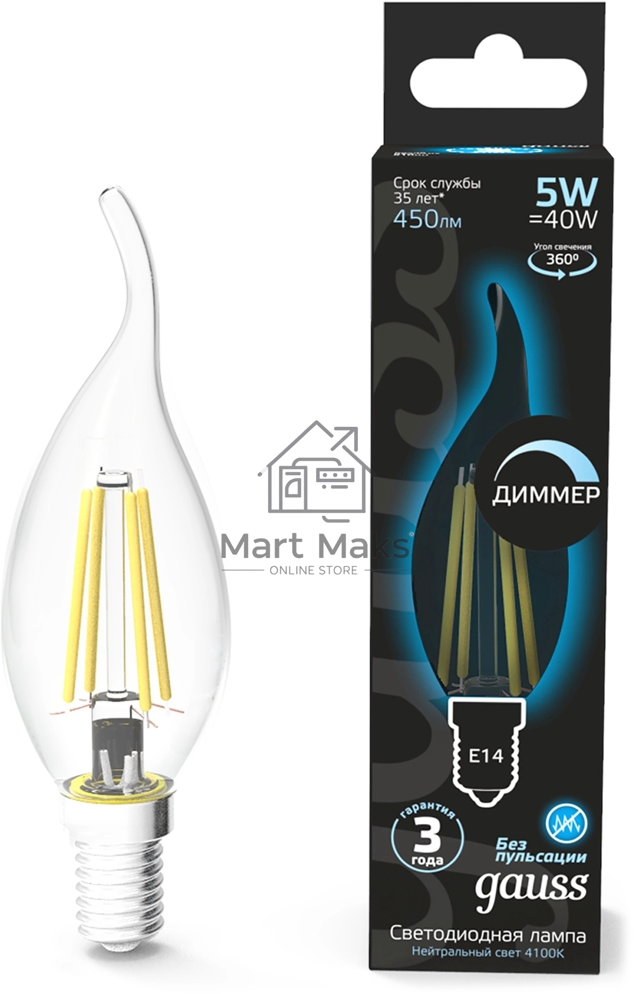 Лампа филам. Gauss Filament 5Вт цок.:E14 свеча 220B св.свеч.бел.нейт. (упак.:10шт) (104801205-D)