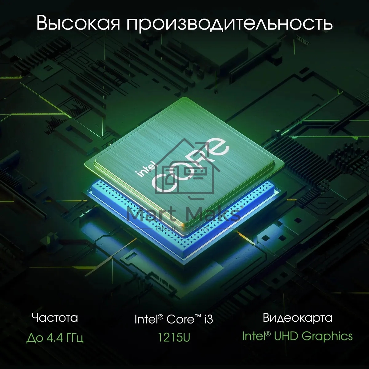 Моноблок Digma Pro Unity 23.8