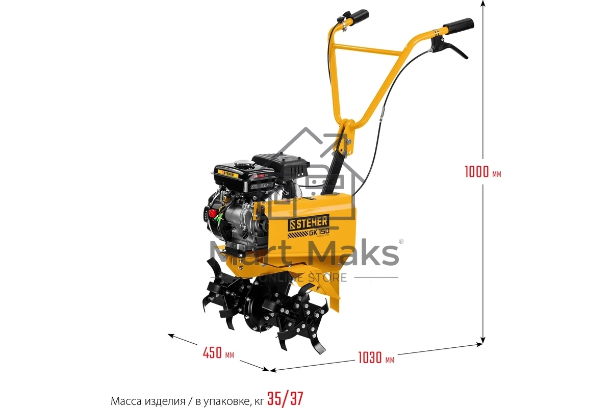 Культиватор бензиновый STEHER 94 см3 GK-150