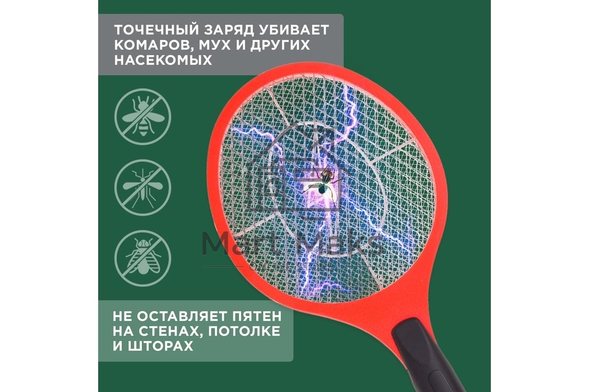 Мухобойка электрическая Rexant 800В (0410)