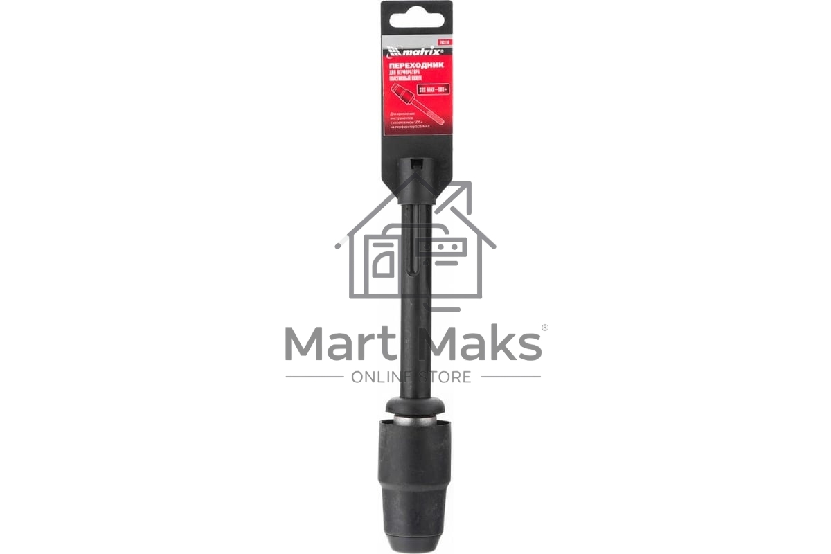 Переходник для перфоратора Matrix пластиковый кожух, SDS Max на SDS Plus