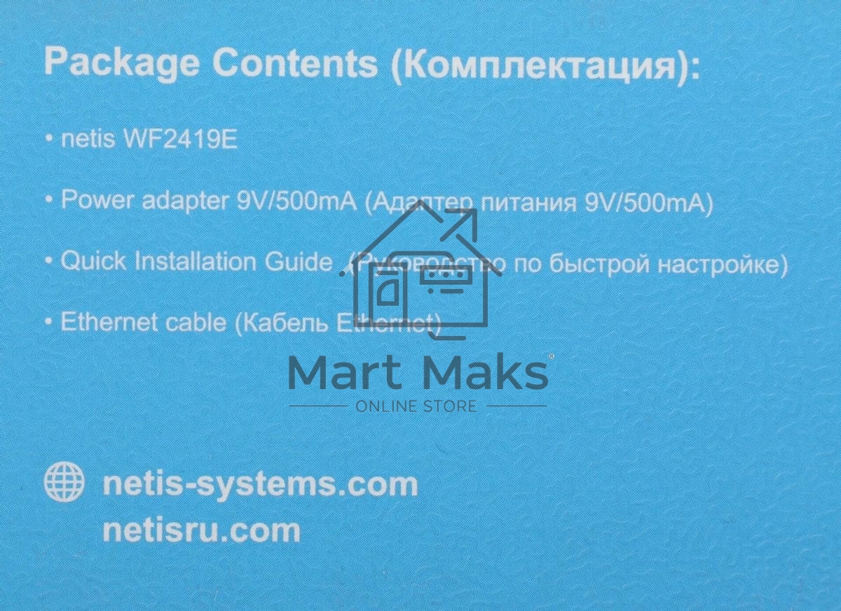 Роутер WRL Router Netis 300MBPS 10/100M 4P WF2419E