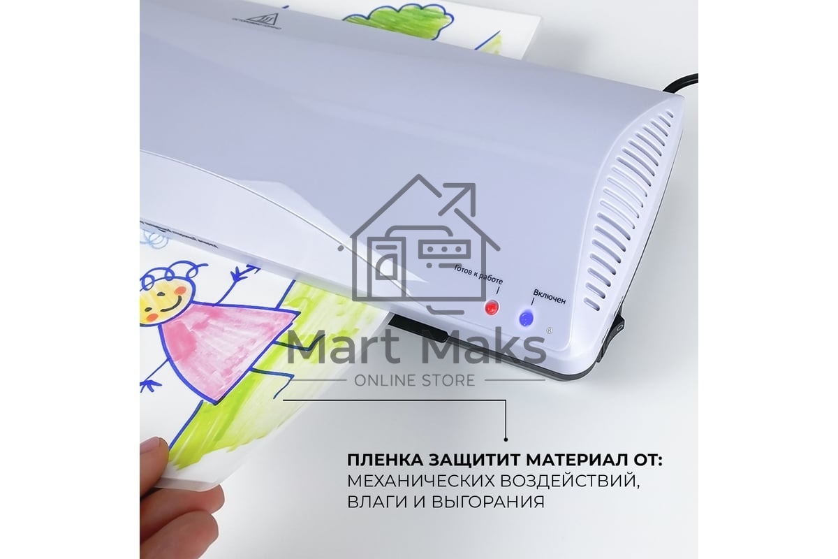 Ламинатор Гелеос ЛМ А3+(БС),2 вала, А3, 175мкм, 300 мм/мин