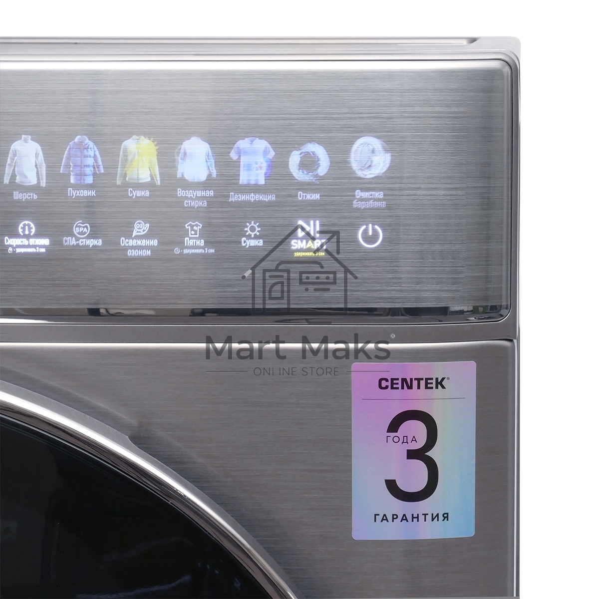 Стиральная машина Centek CT-1965 нержавеющая сталь, загрузка фронтальная 10 кг, 1400 об/мин, Класс А+++