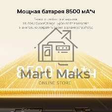 Смартфон Huawei Nova 15 Max 8/256Gb черный