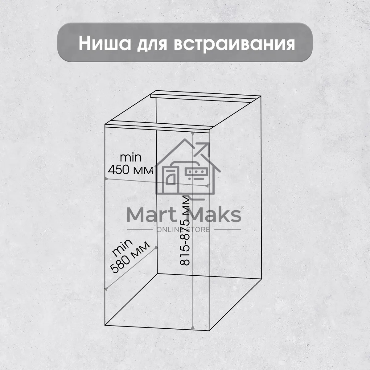 Встраиваемая посудомоечная машина Zigmund & Shtain DW 308.4, черный, 44.8 см, 11 компл., 49 дБ, класс A++