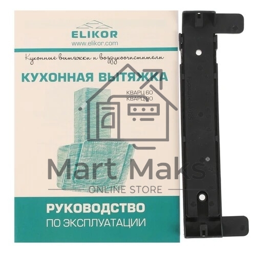 Вытяжка наклонная Elikor Кварц 90П-1000-Е4Д белый, 89 см, 1000 куб. м/ч, 59 дБ
